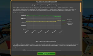 Скриншот игры scr8