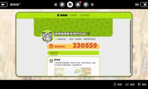 Скриншот игры scr5