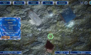 Скриншот игры scr1