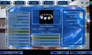 Скриншот игры scr4