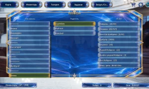 Скриншот игры scr8