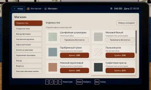 Скриншот игры scr2