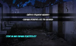 Скриншот игры scr1