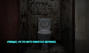 Скриншот игры scr4
