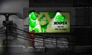 Скриншот игры scr2