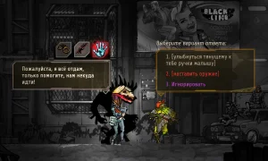 Скриншот игры scr8