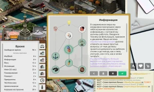 Скриншот игры scr1