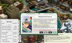 Скриншот игры scr3