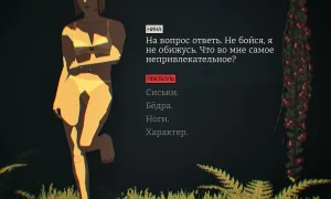 Скриншот игры scr1