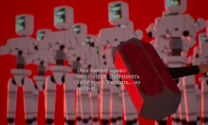 Скриншот игры scr6